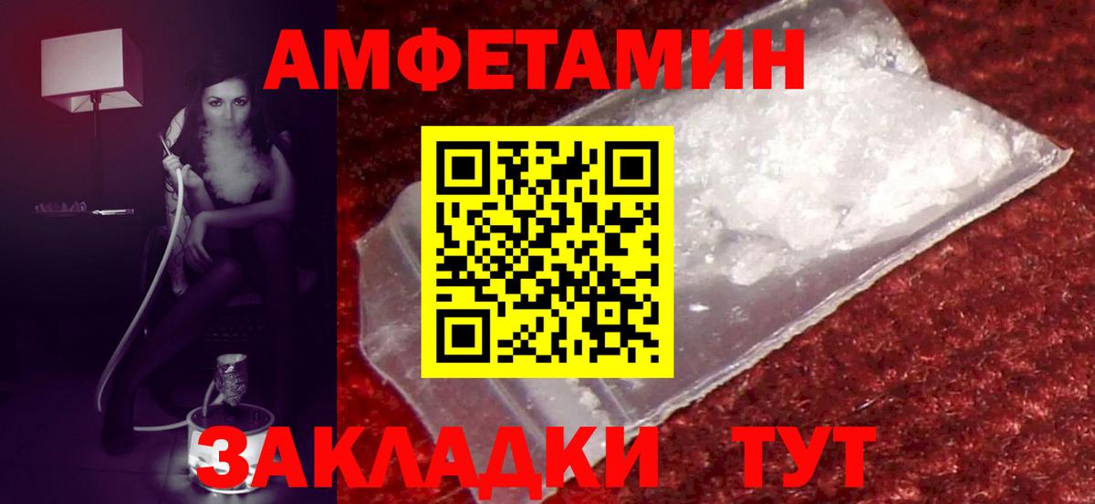 Губкинский  Amphetamine  МЕГА tor  АМФ 97%  Вход с VPN 