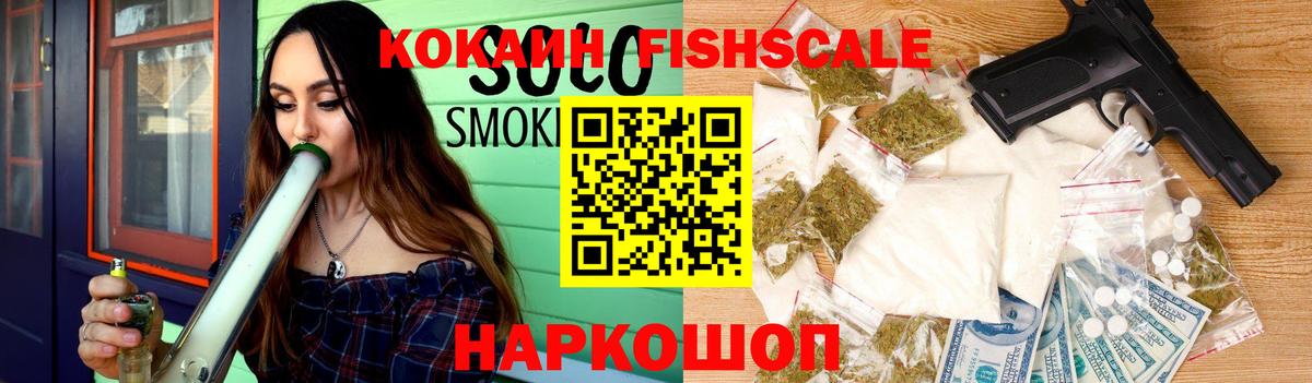 Кокаин 98% Губкинский