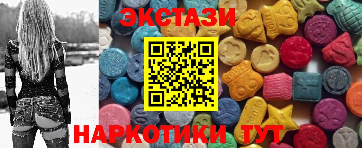 Экстази Philipp Plein Губкинский