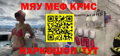 СК Кумертау