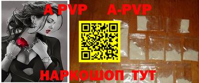 a pvp Кунгур