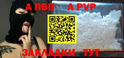 a pvp Кунгур