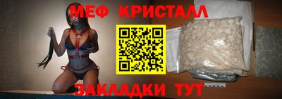 СК Кумертау