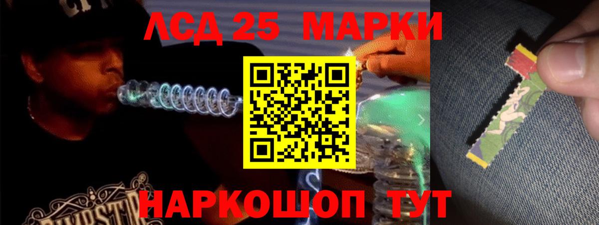 Губкинский  ЛСД экстази  LSD-25 экстази кислота  Вход с VPN  ЛСД экстази кислота 