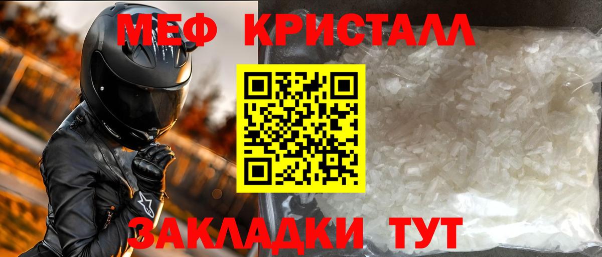Cocaine  Губкинский  ТГК  Вход с VPN  ГАШИШ  ГАШ  МЕФ кристаллы  Марихуана 