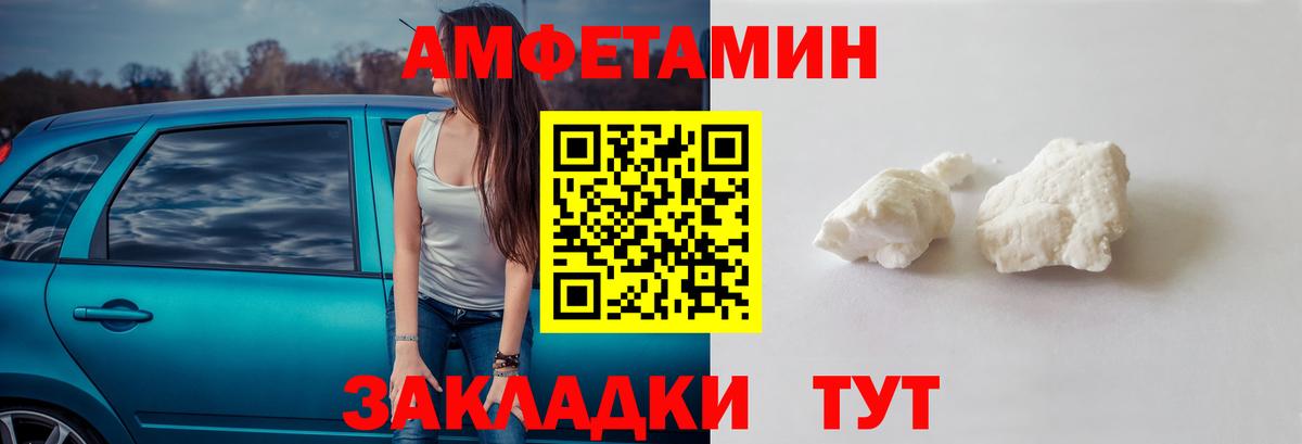 Первитин винт  Первитин винт  Вход с VPN  Губкинский 