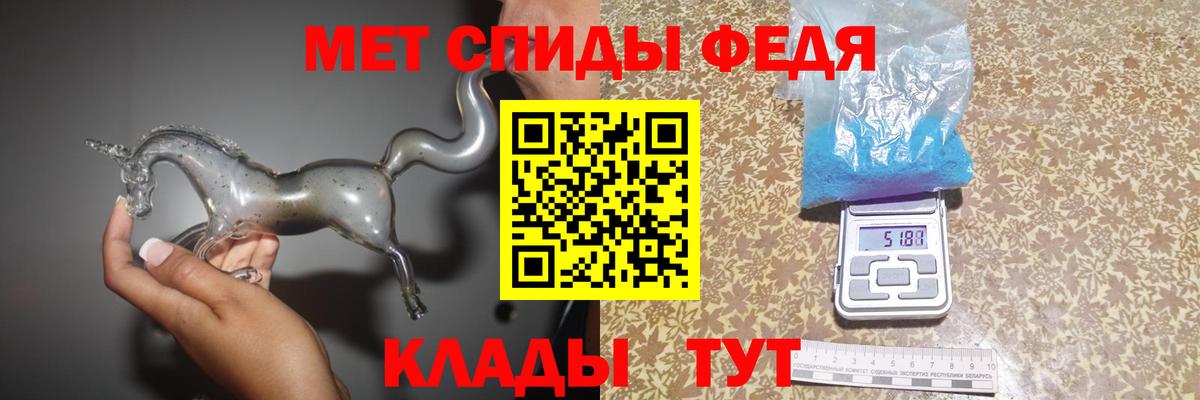 МЕТАМФЕТАМИН мет Губкинский