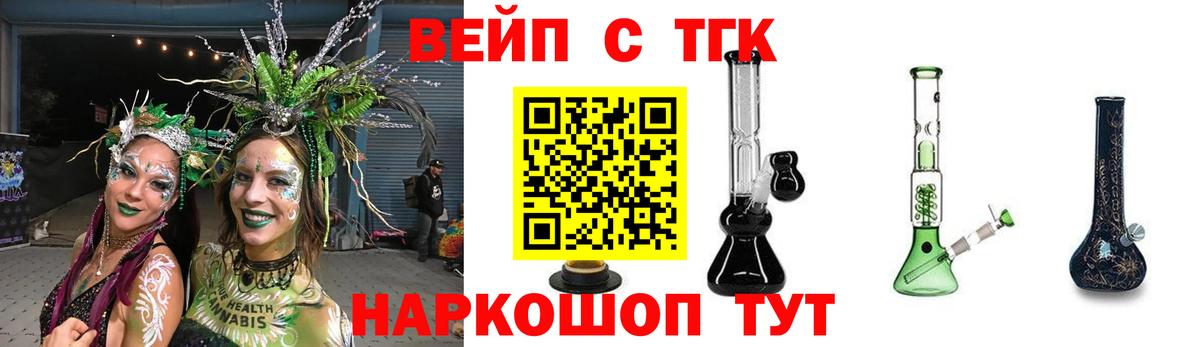 Губкинский  Дистиллят ТГК концентрат  ТГК Wax  сколько стоит  Вход с VPN 