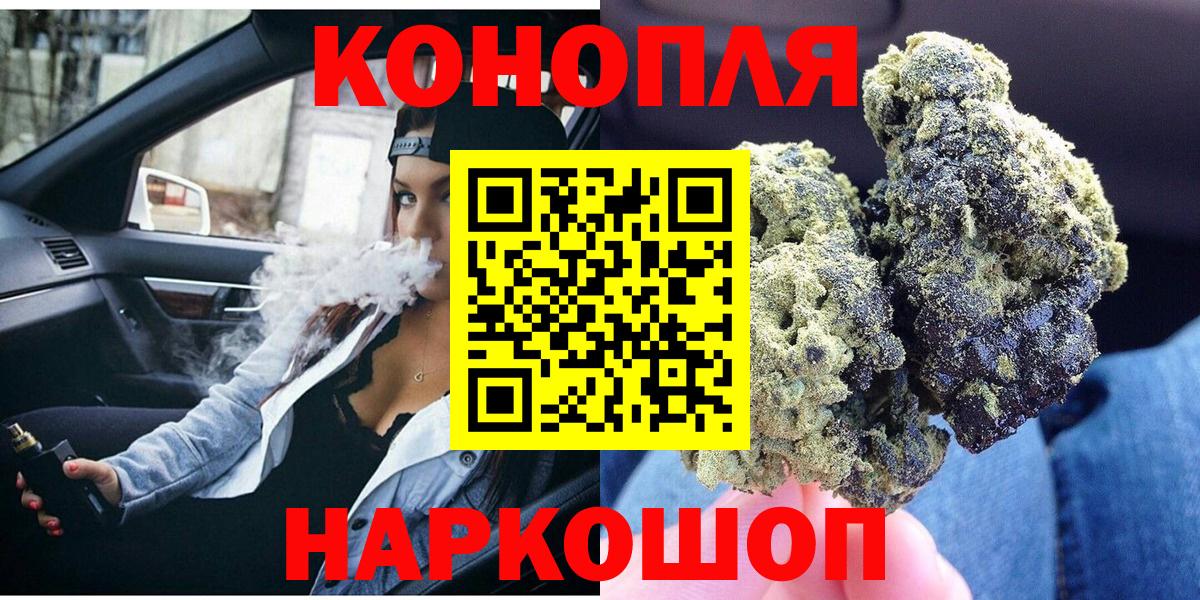 Марихуана гибрид Губкинский